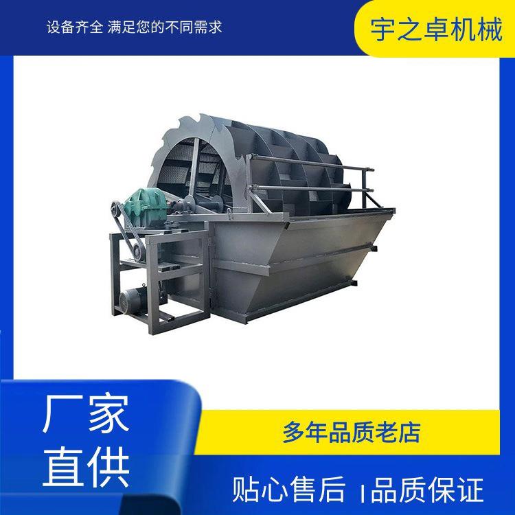 移动轮式洗砂机制砂河卵石轮斗双槽洗砂设备处理效果好