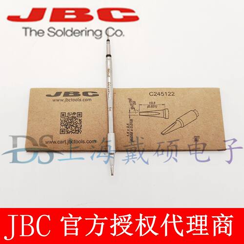西班牙JBC C245122 焊接连接器内部1,5 X 0,5引线烙铁头 C245-122
