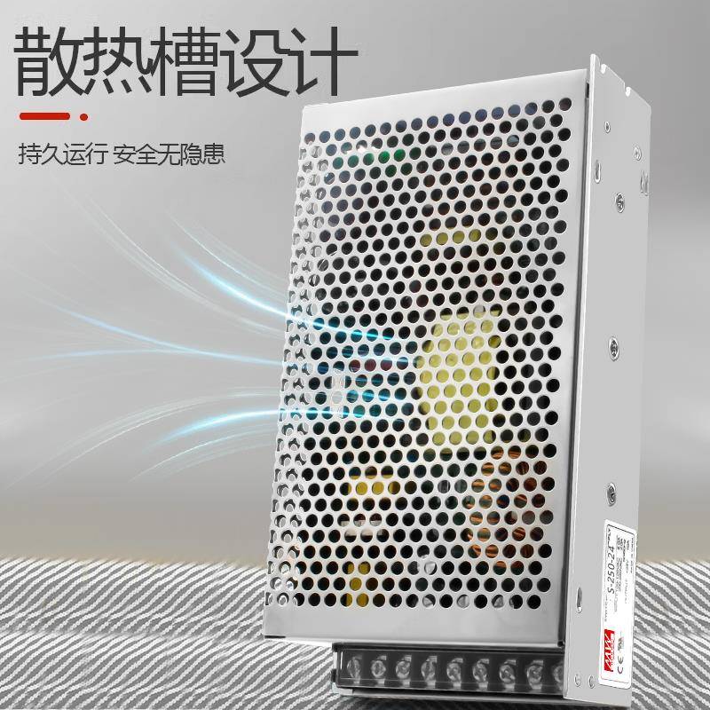 明纬250W开关电源S-250-24V10A12V20A15V36V48V/AC220V转DC直流