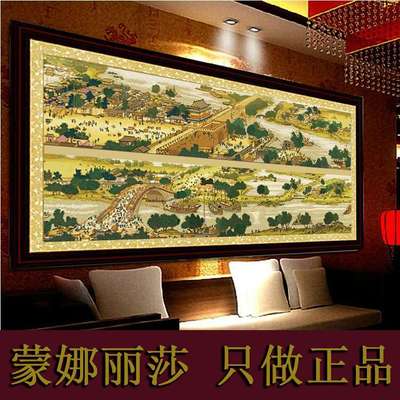 蒙娜丽莎清明上河图新款十字绣客厅大幅2米3米6m全景手工刺绣大幅