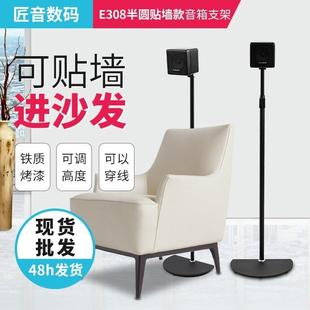后环绕音箱支架落地金属升降脚架家庭影院卫星音响挂架托架可贴墙