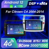 适用于雪铁龙C404 256G 安卓大屏中控车机导航M6Pro8 14款 改装