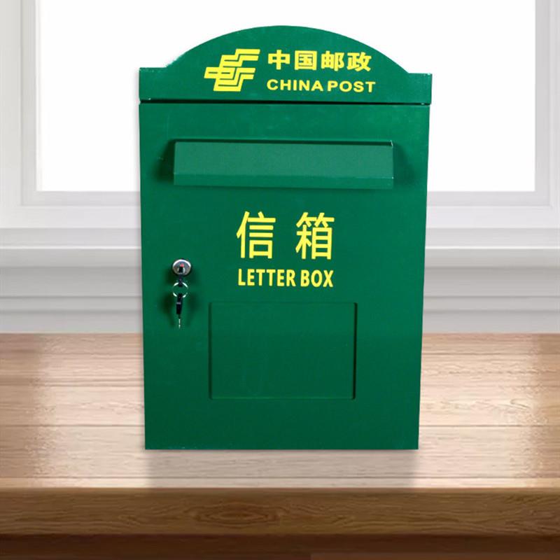 新款信筒大挂墙邮政信报箱邮箱户外快递柜意见箱信件箱杂志举报箱