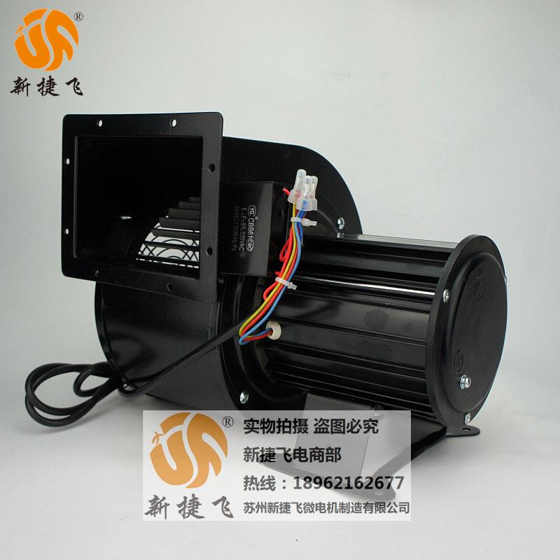 150FLJ10-2N左向苏州新捷飞XJF微电机制造有限公司离心风机