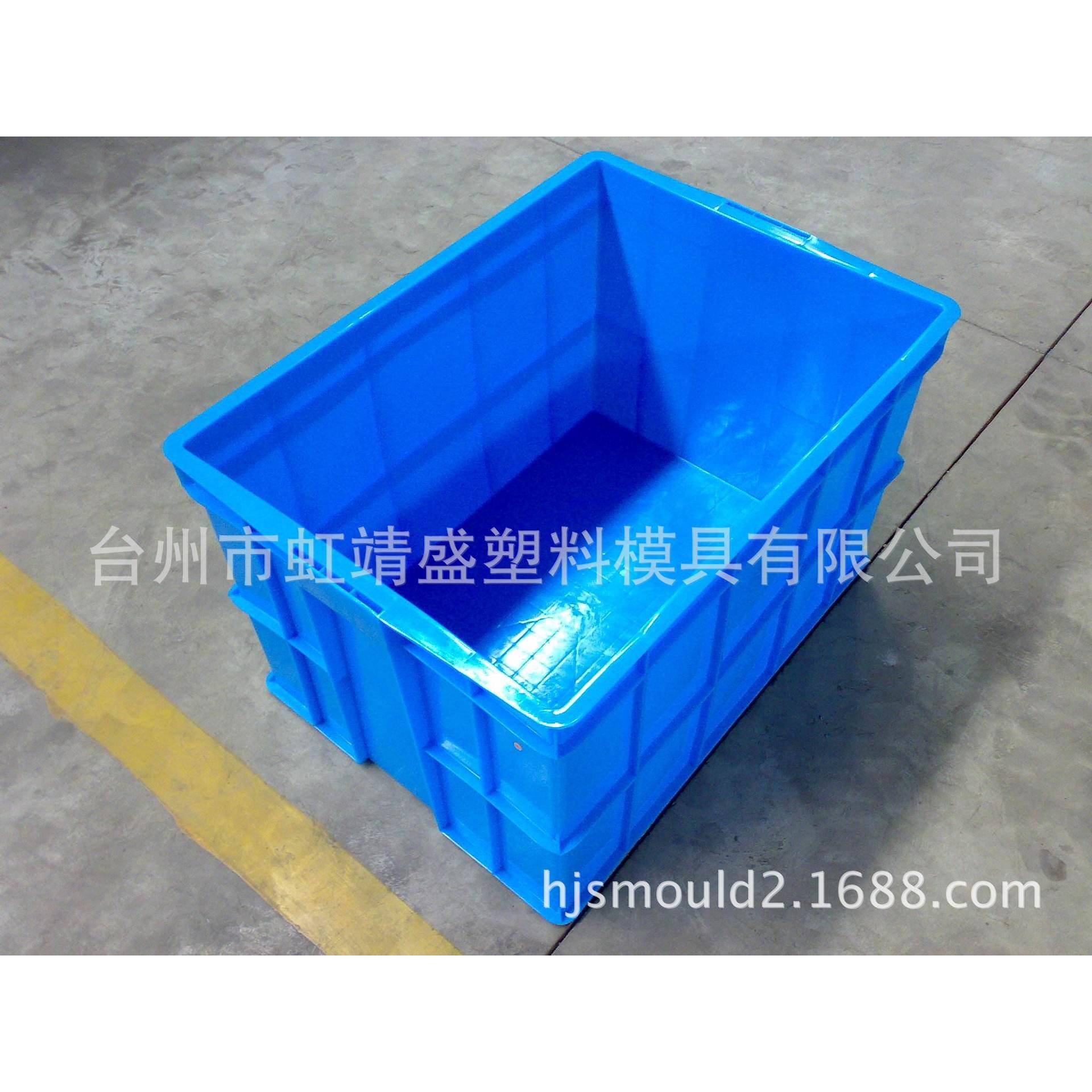 专业加工制造塑料周转箱模具塑料注塑周转箱水果箱模具塑料模具