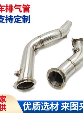 适用于15-20BM*WM3BaseSedan4DF80M4F82汽车改装排气管