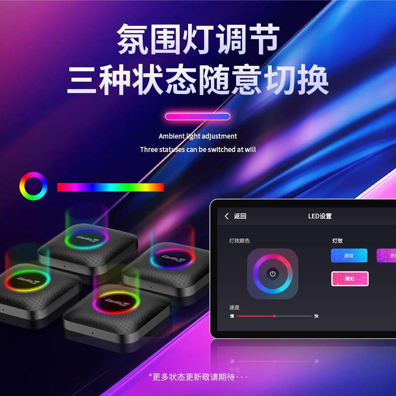 途翔驰原车有线转无线carplay androidauto安卓13高通八核盒子