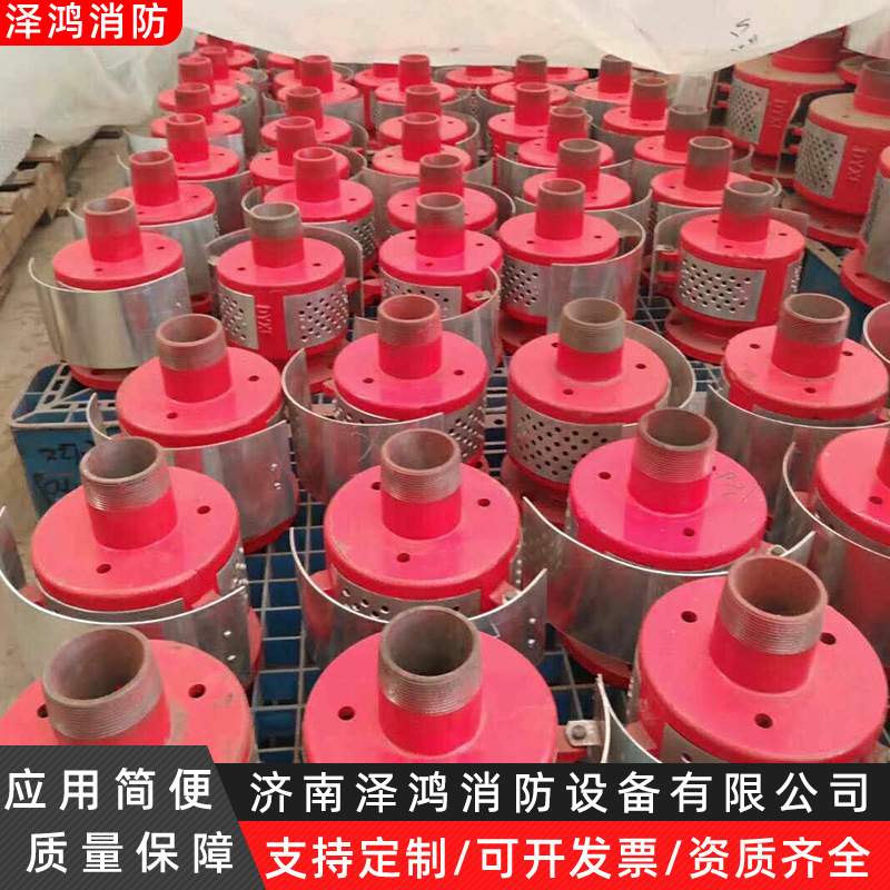 卧式泡沫产生器PC16横式泡沫发生器DN65油罐顶部泡沫灭火装置