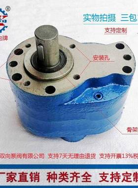 双向牌TXLB-80TXLB-100TXLB-125齿轮油泵稀油站润滑泵液压泵