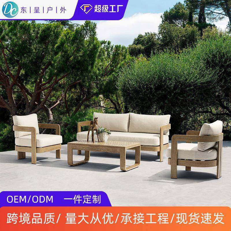 户外沙发庭院别墅柚木桌椅组合露天花园室外防水防晒休闲沙发家具,农机/农具/农膜,其它农用工具,淘宝优惠券,粉丝福利购,淘宝优惠卷