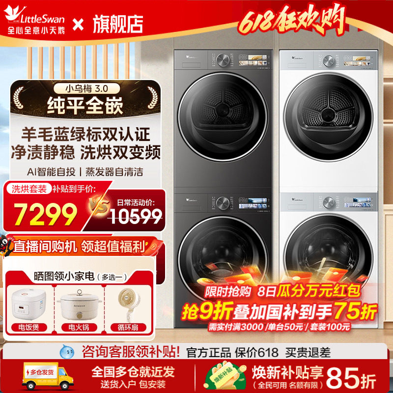 商品图