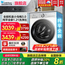 小天鹅小乌梅3洗衣机家用全自动水魔方12KG大容量滚筒洗烘干一体