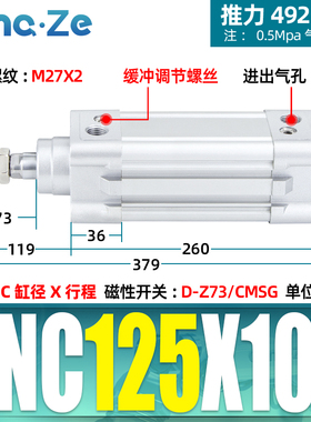 标准气缸SE/DNC32/40/63/80/100/125-25/50/75/150/200/300-PPV-A