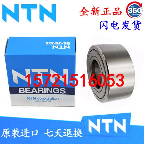 进口NTN轴承 NUTR 202 203 204 205 206 X 3AS 5S 印刷机滚轮轴承