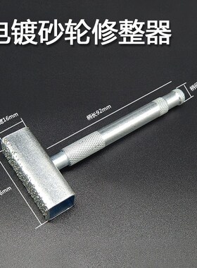 200X25X32mm陶瓷砂轮片砂轮机砂轮钨钢砂轮250白刚玉棕刚玉砂轮