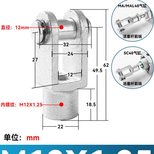 SC气缸标准附件大全连接件配件Y/I/FA/CA/CB/LB底座法兰鱼眼接头