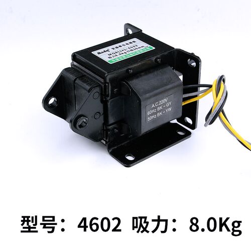 推拉式交流牵引电磁铁220V吸力1.5kgSA-2502 2602 3502 3602 3702