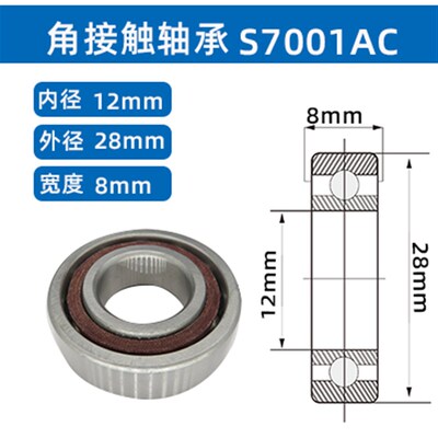 不锈钢角接触轴承S7006AC S7007AC S7008AC S7009AC S7010AC