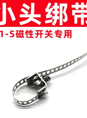 SC气缸磁性开关CS1-U-F感应器固定座支架CS1-S传感器绑带C37卡扣