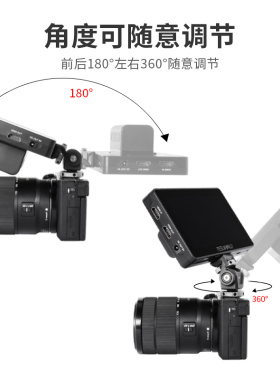 Ulanzi优篮子 U150蜗牛云台可调阻尼阿莱定位销监视器金属支架拍