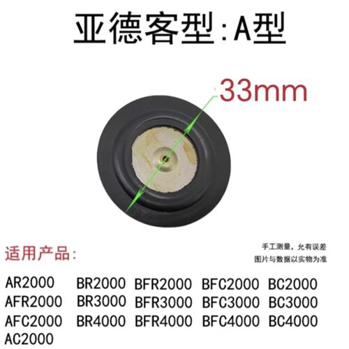 过滤器GFR400-15膜片AFC2000AR膜片SMC2000/3000/AW5000膜片G300