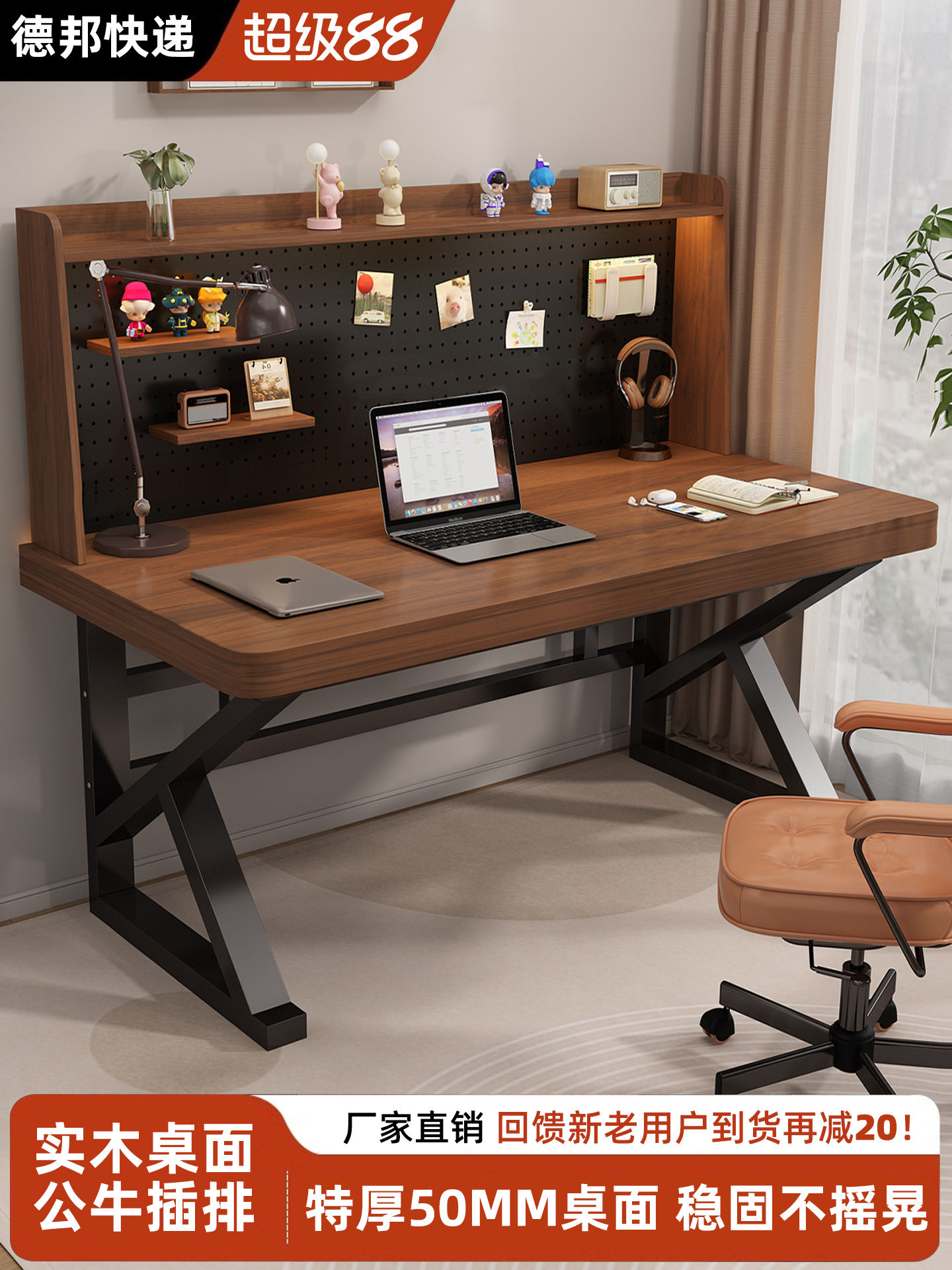 实木电脑桌台式家用卧室学生书桌书架一体带洞洞板简易置物办公桌