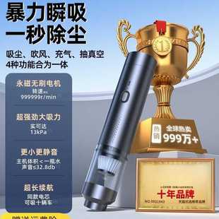 手持小型吹吸两用无线充电迷你大功率超强大吸力车载吸尘器车用
