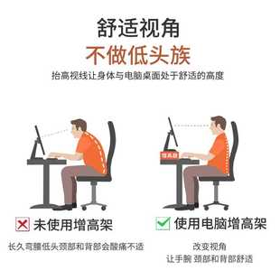 显示器亚克力桌面支架办公室置物架收纳增高架家用抬郑之 电脑台式