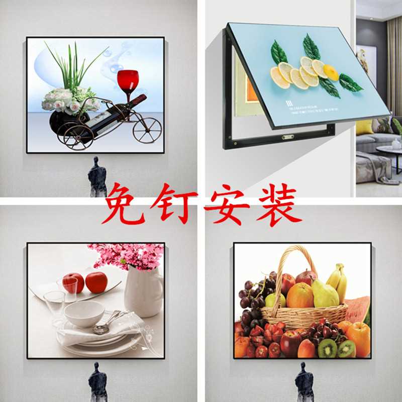 Z655餐厅厨房电表箱装饰画遮挡配电箱电闸盒水果图酒杯组合套装免图片