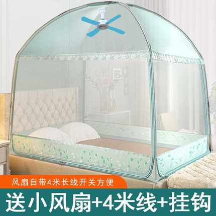加高2025年新款蒙古包蚊帐家用全底纹账免安装米防摔卧室1.35纹帐