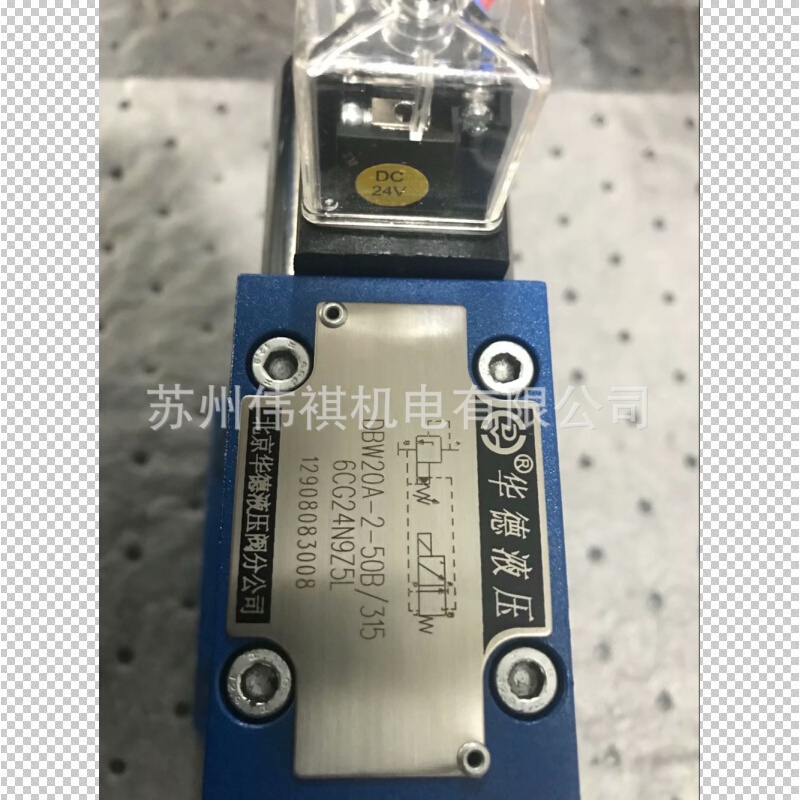 huade华德阀4WEH10E20B/6AW220-50NTZ4 4WEH10E20B/6AW220-50NTZ5