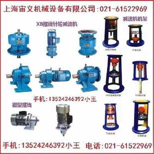 BLED142 30kw 1505减速机高精度涡轮蜗杆减速器高性能XWD11