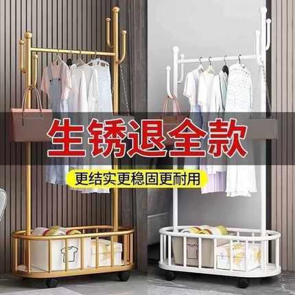 仙人掌可收纳衣帽架家用落地挂衣架卧室立式移动客厅晾衣架
