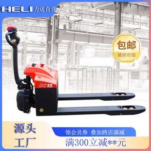 电动搬运车 合力力达电动叉车1.5吨搬运车小型拖车170H170HA充电式