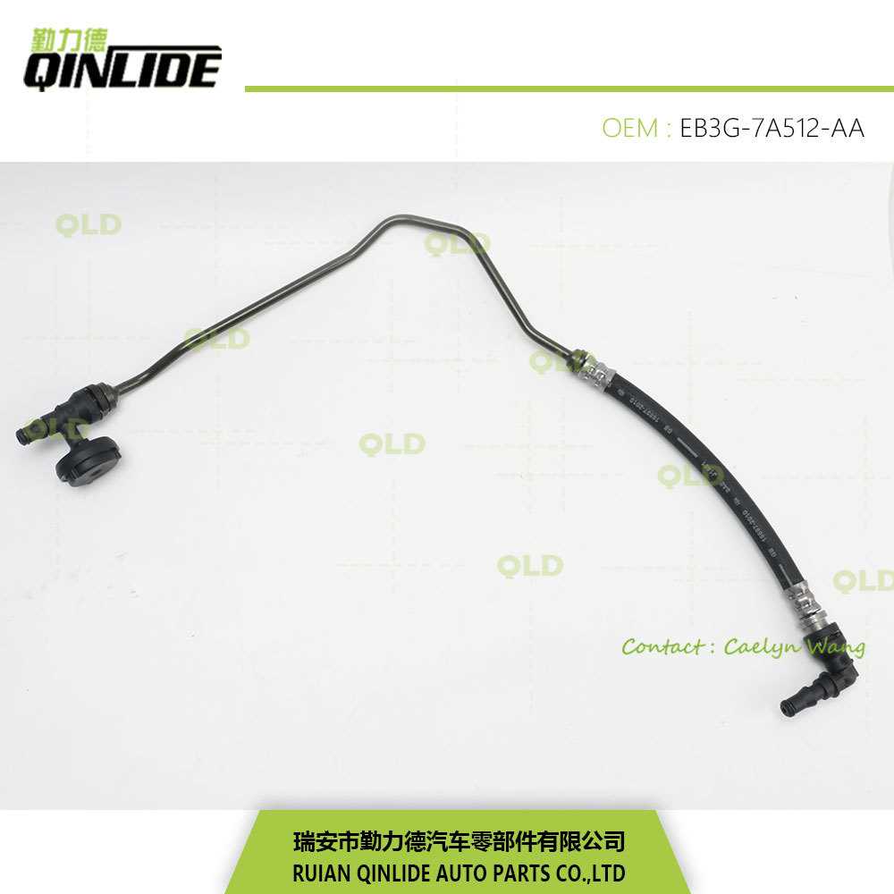 离合器泵管RANGER T6/T7 EB3G-7A512-AA 5359533clutch tube hose
