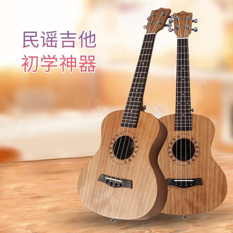 尤克里里26寸ukulele乌克丽丽四弦琴小吉他乐器 厂家直供/支持0EM