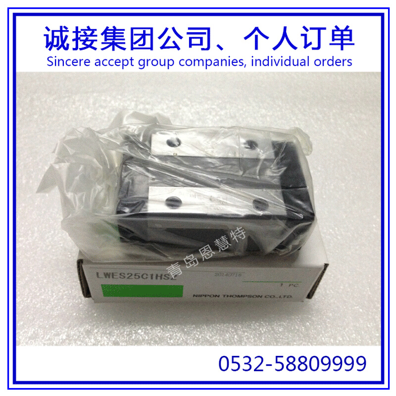 IKO直线导轨滑块LWES15SL LWES20SL LWES25SL LWES30SL