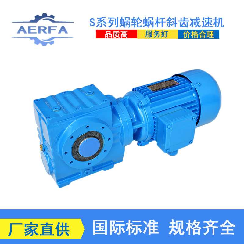 工厂直供MNA37R17硬齿面变速机MNA47R17卧式减速器