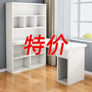 转角书桌和书柜组合家用儿童学生板式 新款 卧室写字台带书架电脑桌