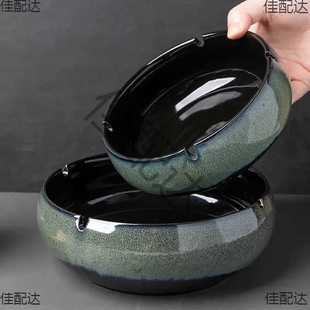陶瓷烟缸家用复古中式 大号烟灰缸创意个性 客厅轻奢办公室潮流烟缸