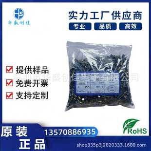 16V220UF 華虹 10V470UF 35V100UF 高頻低阻電容 330UF