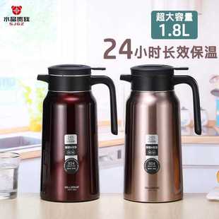 族不锈钢保温壶大容量家用热水壶便携暖水瓶保暖热水瓶 水晶贵