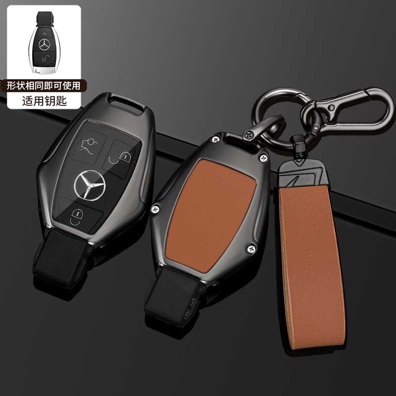 奔驰E300L钥匙套老款glc/V260/glb200威霆s级gle350壳glk300扣包