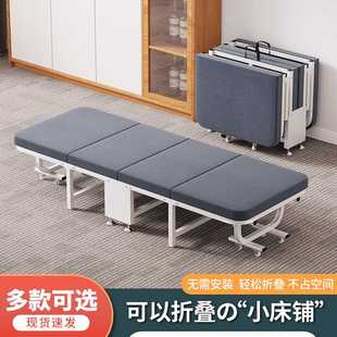 7K午休折叠床办公室单人床家用陪护便携床简易床隐形四折床午睡神