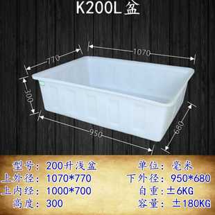 家用50 鱼缸 350升长方形塑料加厚牛筋可加排水养鱼养龟熟料水箱