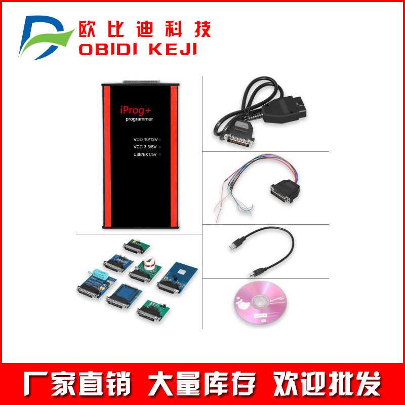 V87 Iprog+ Programmer Support IMMO with ECU 编程器 7个适配器