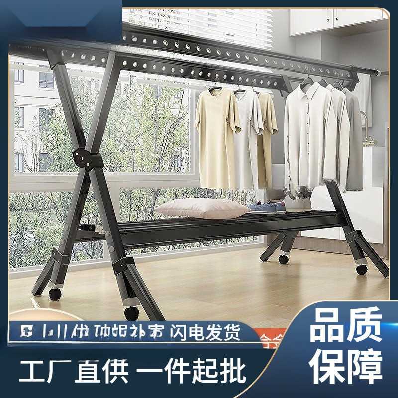 铝合金晾衣架落地折叠室内家用晒衣架阳台室外凉衣杆架晒被子神訉