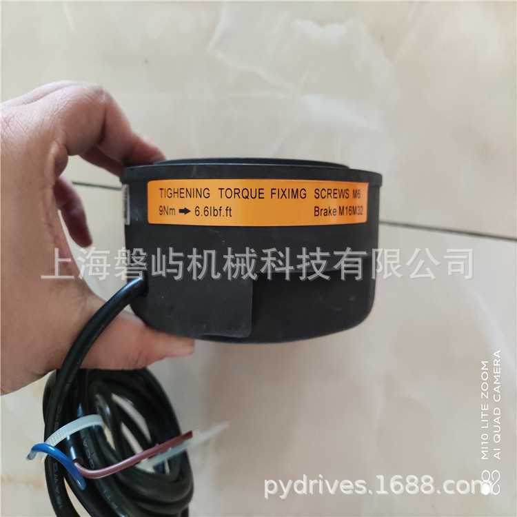 麦尔制动器Mayri芬兰科尼起重电机NM38720