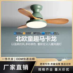 餐厅客厅儿童房吊扇灯 全光谱吸顶实木风扇灯 家用一体卧室电扇灯