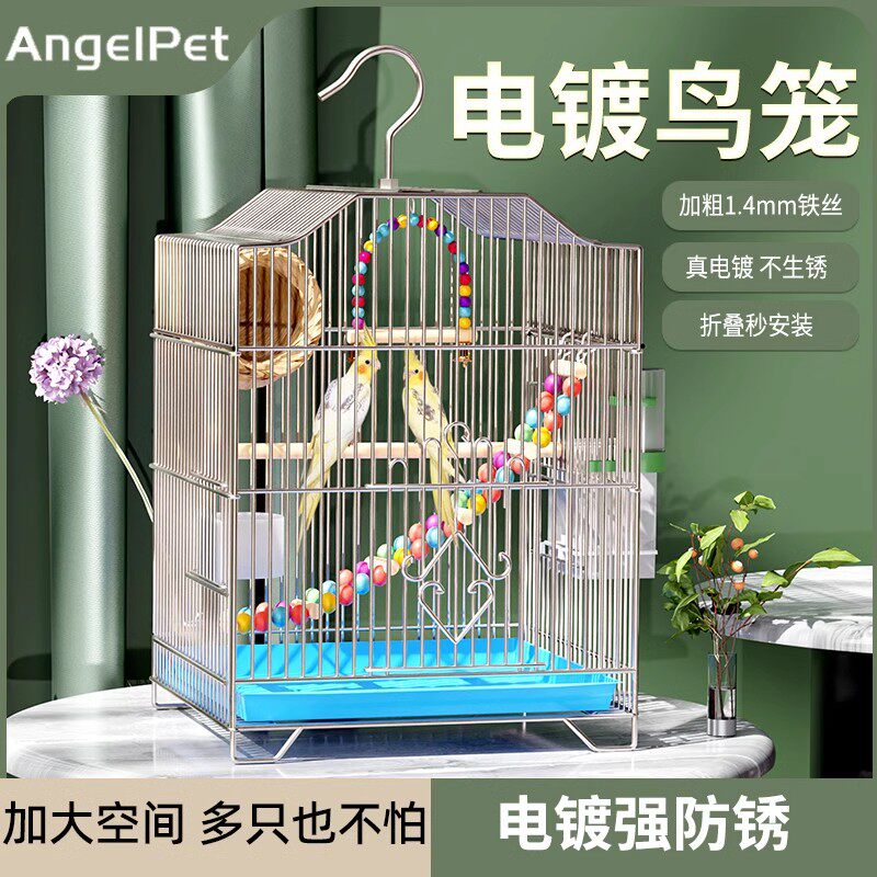 双层特大号挂钩白文鸟鸟笼子画眉兔子笼玄风悬挂方笼靛颏大型鹦鹉